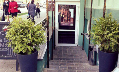 Кафе «Прага»