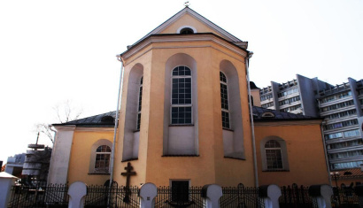 Центр имени преподобного Иосифа Волоцкого в Минске