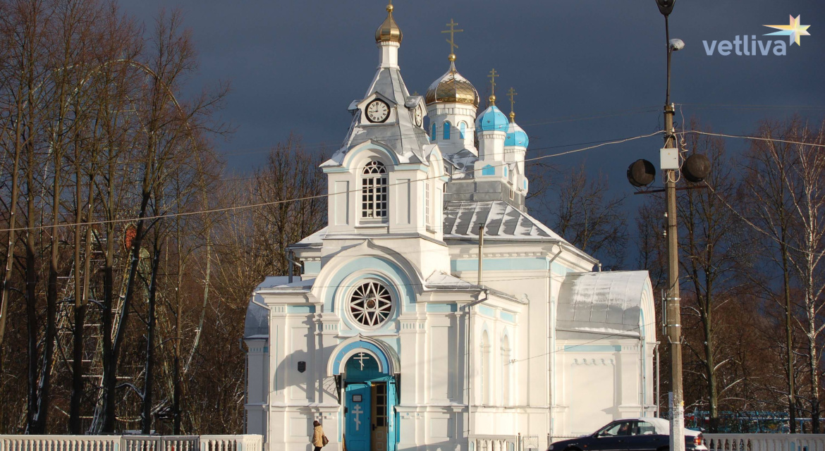 Фото города вилейка