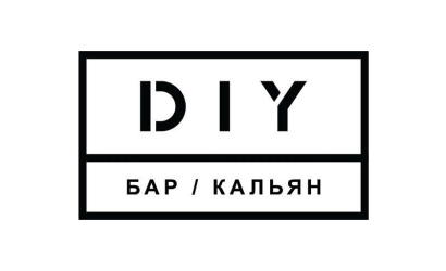 Бар "DIY"
