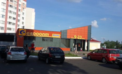 Продуктовый магазин «Евроопт»