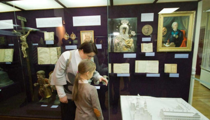 Музей истории религии