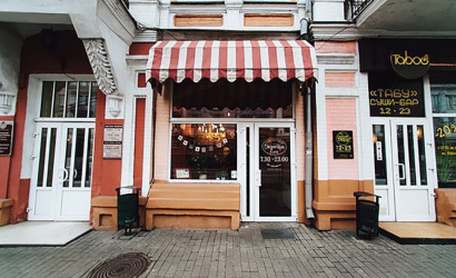 «Экзюпери»