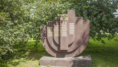 Мемориальный комплекс Яма в Минске