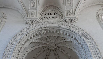 Большая Хоральная Синагога г.Гродно