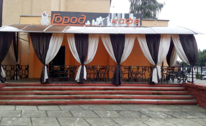 Кафе “Город”