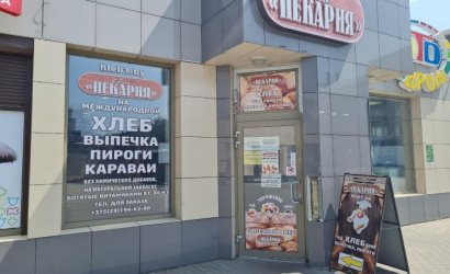 Булочная «Своя пекарня»