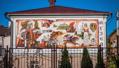 Музей средневекового рыцарства в Полоцке