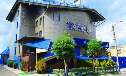 Ресторан отеля «Cеребряный талер»