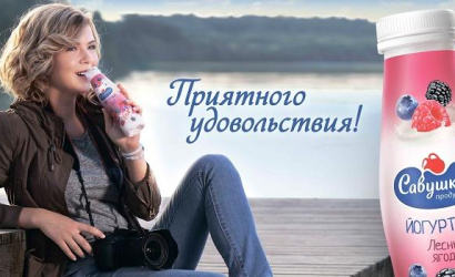 Компания «Савушкин продукт»