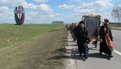 Белыничская икона Божьей Матери 