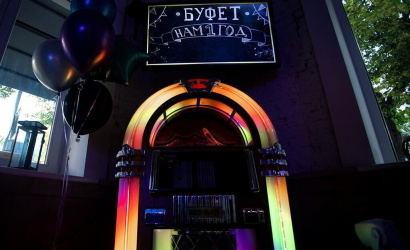 Кафе «Буфет» 
