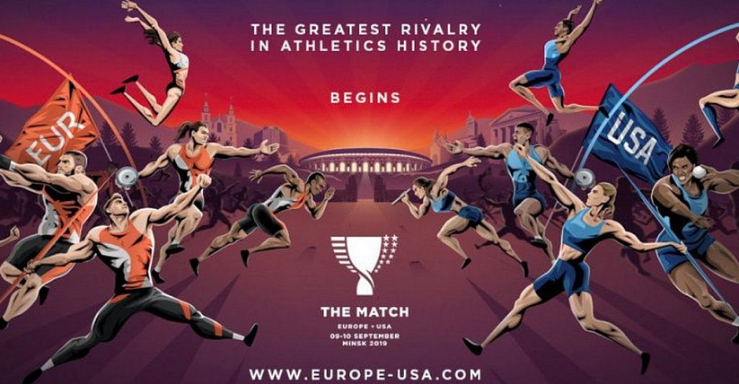 Битва континентов 2019 в Минске