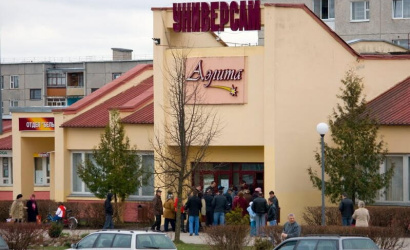 Универсам ОАО "Аэлита Люкс"