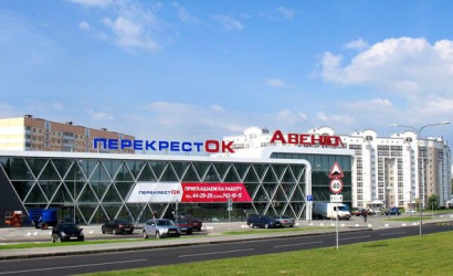 Торговый центр «Авеню»