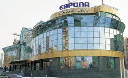 Торговый центр «Европа»