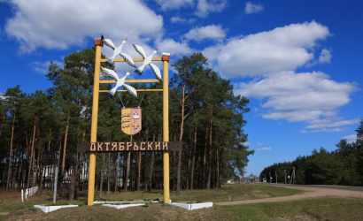 г.п. Октябрьский