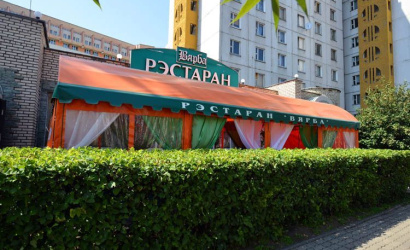 Ресторан "Верба"