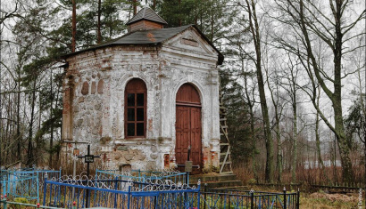 Часовня-усыпальница в деревне Жердяжье