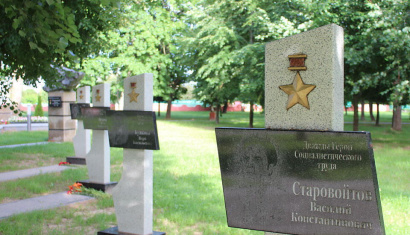 Аллея Героев в г. Белыничи