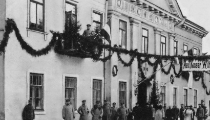 Бывший Дворец Хрептовича