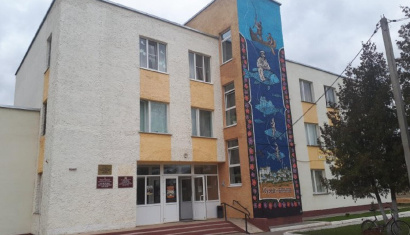 ГУ "Чашникский исторический музей"