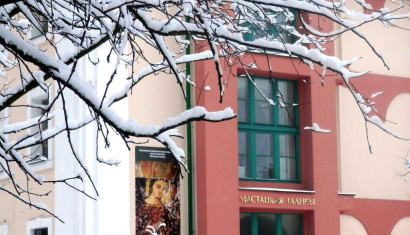 Художественный музей Полоцка