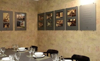 Ресторан "Тифлисъ"