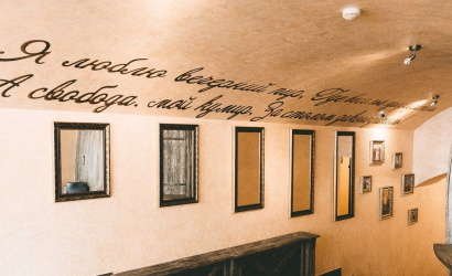 Кафе-лаунж «Pushkin Time's Cafe Lounge»