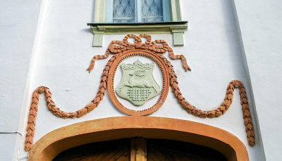 Бывший Дворец Хрептовича