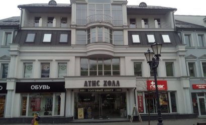 «Атис Холл»