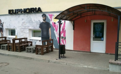 Бар-кальянная Euphoria