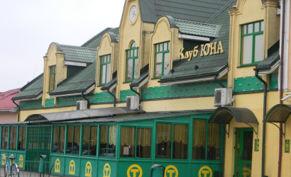 Ресторан - клуб "Юна" 