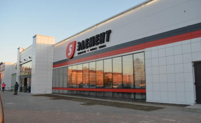 Магазин 5 ЭЛЕМЕНТ