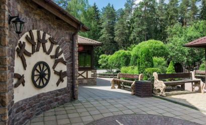 Кафе «У Пунтуса-2»