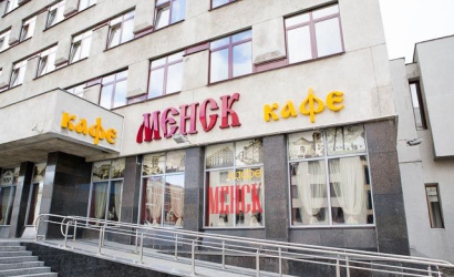 Кафе "Менск"