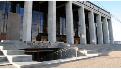 Художественная галерея «Университет культуры» в Минске