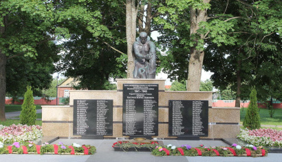 Аллея Героев в г. Белыничи