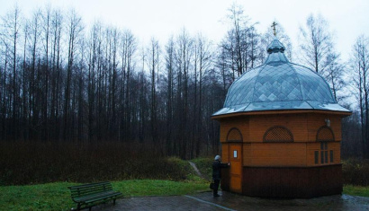 Целебный источник в деревне Пустынки