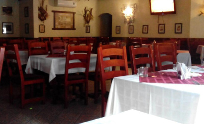 Кафе «Городок» 