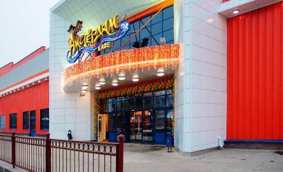 Ресторан "Амстердам" Гродно