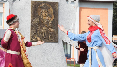 Белыничская икона Божьей Матери 