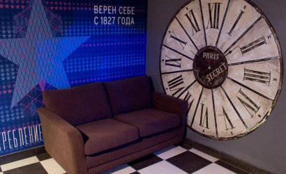 Кафе-бар "Секрет"