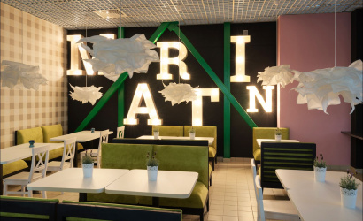 Пиццерия «Мартин»