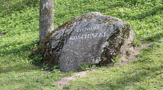 Усадьба Огинского в деревне Залесье